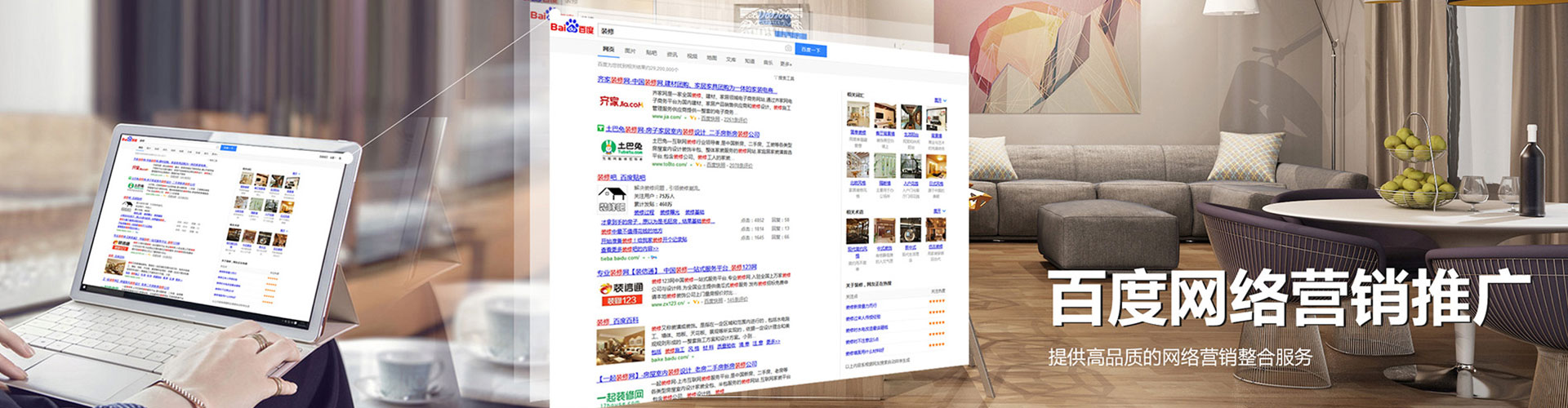 康巴什微博信息流