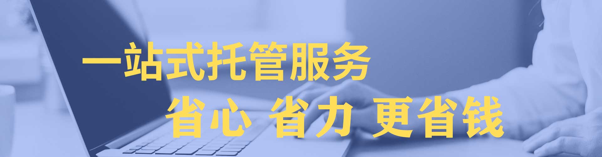 康巴什sem代理