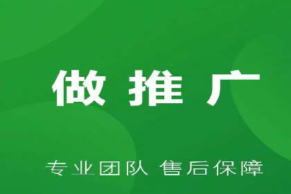 案例解读：网络推广竞价技巧