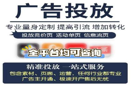 信息流竞价广告的创意与执行案例解析